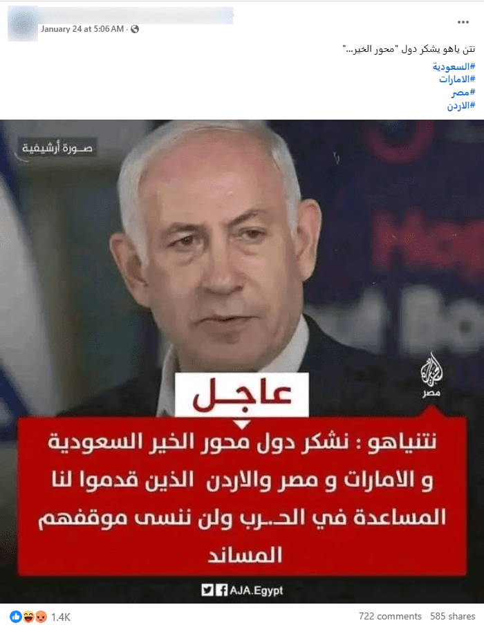 صورة الادعاء